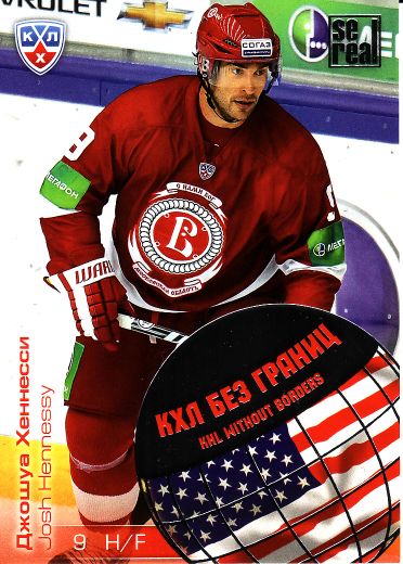 2012-13 KHL All Star Game - Josh HANNESSY č. WB2-002