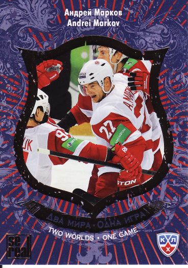 2012-13 KHL All Star - Andrei MARKOV č. TWO-001 The Worlds One Game