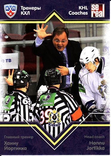 2012-13 KHL All Star - Hannu JORTIKKA č. COA-042 Coaches