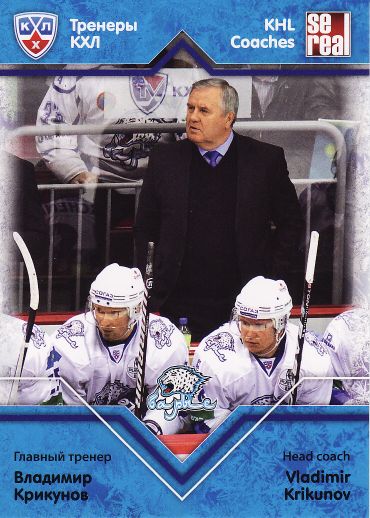 2012-13 KHL All Star - Vladimir KRIKUNOV č. COA-045 Coaches