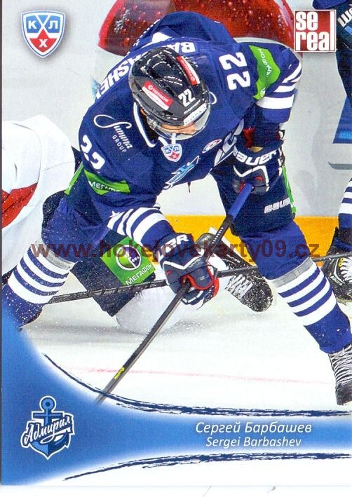 2013-14 KHL - Sergei BARBASHEV č. ADM009