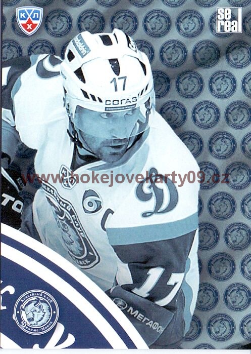 2013-14 KHL - Dinamo Minsk č. PUZ003 Logo