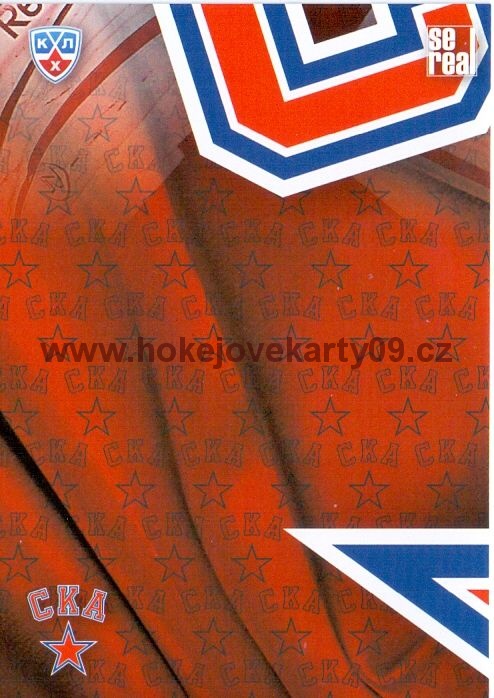 2013-14 KHL - SKA St. Petersburg č. PUZ040 Logo