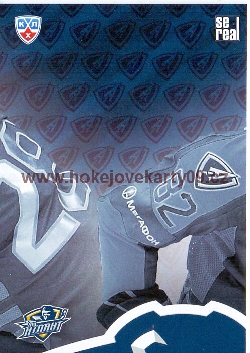 2013-14 KHL - Atlant Moscow Region š. PUZ065 Logo