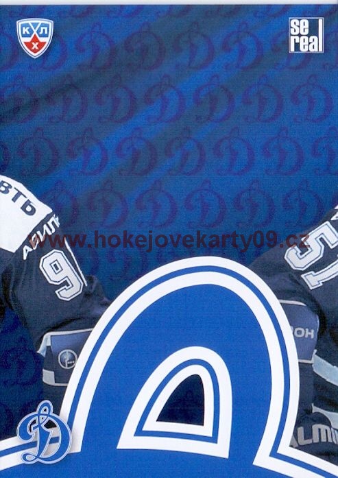 2013-14 KHL - Dynamo Moscow č. PUZ083 Logo