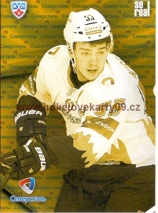 2013-14 KHL - Severstal Cherepovets č. PUZ109 Logo