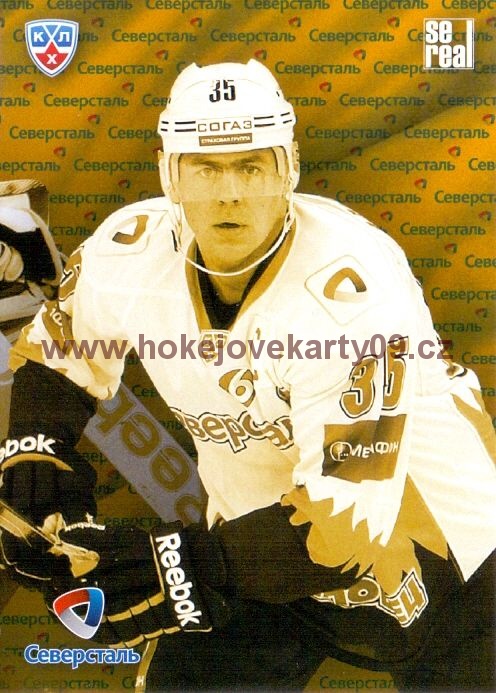 2013-14 KHL - Severstal Cherepovets č. PUZ111 Logo