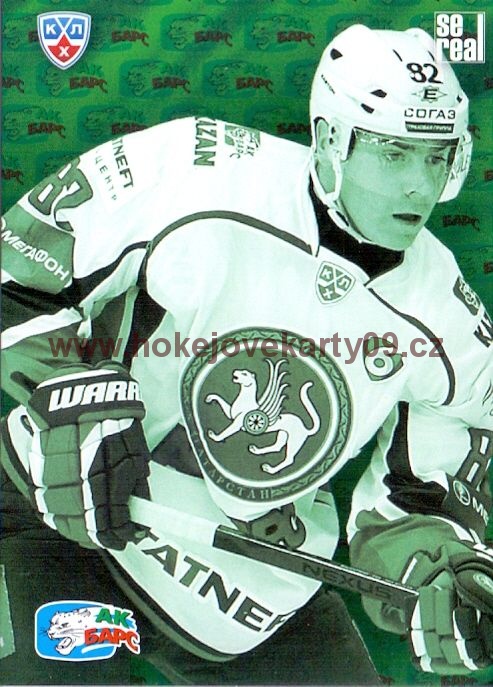 2013-14 KHL - Ak Bars Kazan č. PUZ138 Logo