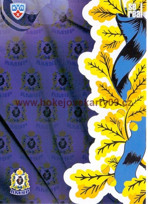 2013-14 KHL - Amur Khabarovsk č. PUZ211 Logo
