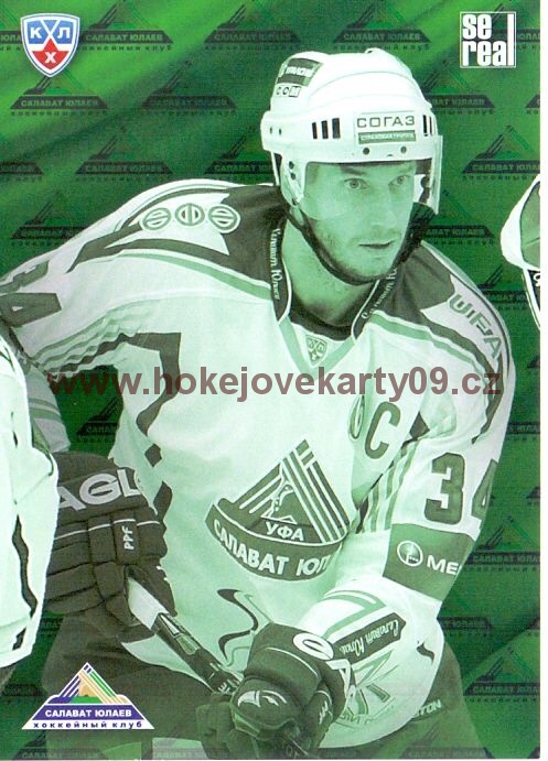 2013-14 KHL - Salavat Yulaev Ufa č. PUZ237 Logo
