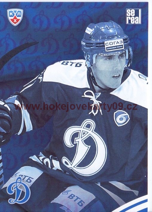2013-14 KHL - Dynamo Moscow č. PUZ082 Logo