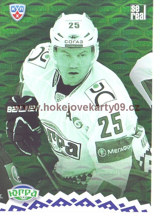 2013-14 KHL - Ugra Khanty-Mansiysk č. PUZ182 Logo