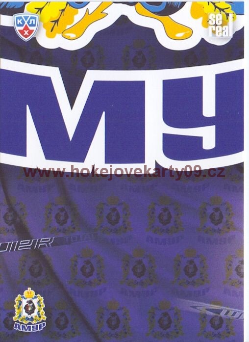 2013-14 KHL - Amur Khabarovsk č. PUZ215 Logo