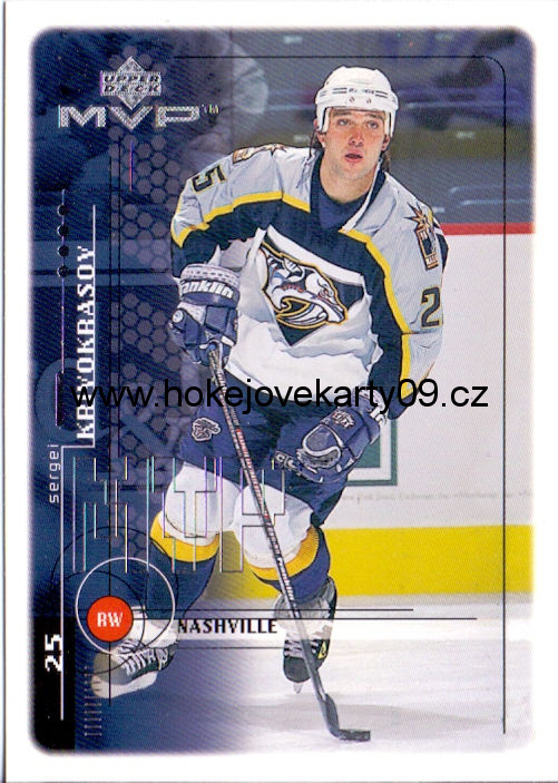 1998-99 MVP - Sergei KRIVOKRASOV č. 114