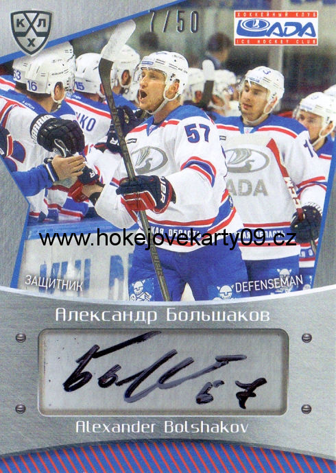 2015-16 KHL - Alexander BOLSHAKOV č. LAD-A03 Autograpf