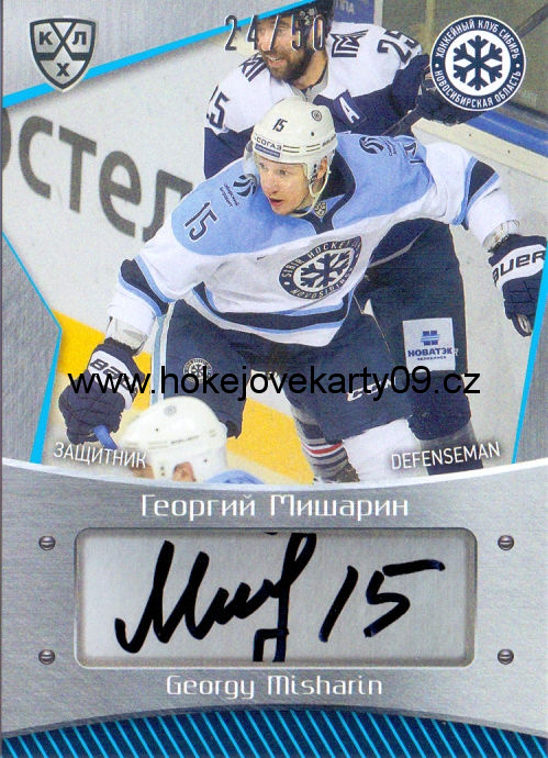 2015-16 KHL - Georgy MISHARIN č. SIB-A07 Autograph