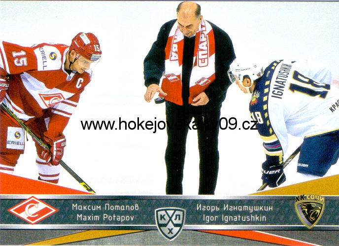 2015-16 KHL - Maxim POTAPOV, Igor IGNATUSHKIN č. FAC-007 First Face Off