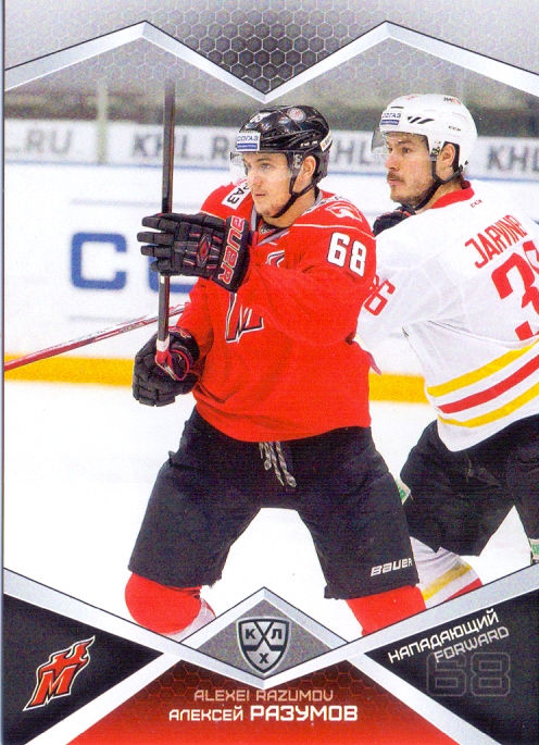 2016-17 KHL - Alexei RAZUMOV č. MNK-016