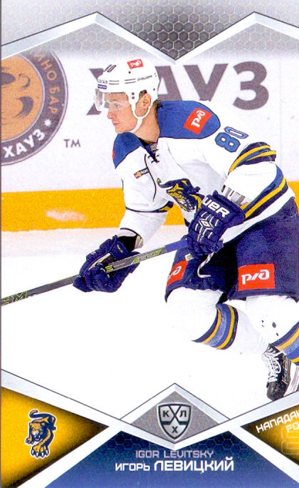 2016-17 KHL - Igor LEVITSKY č. SCH-014