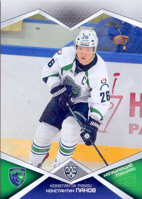 2016-17 KHL - Konstantin PANOV č. UGR-018