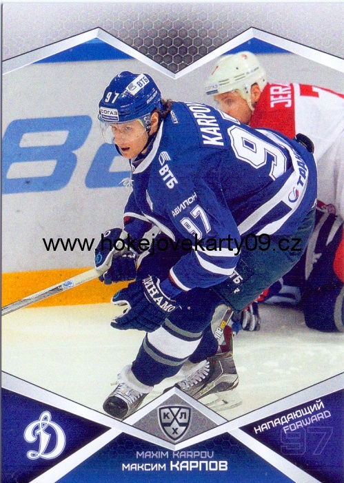 2016-17 KHL - Maxim KARPOV č. DYN-011