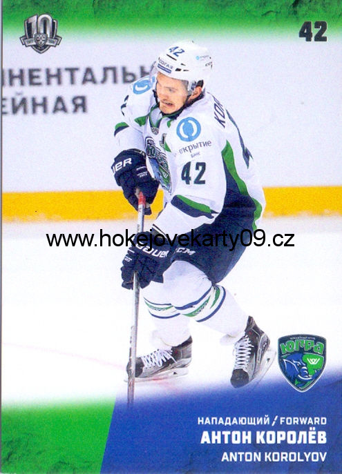 17-18 KHL - Anton KOROLYOV č. UGR-006