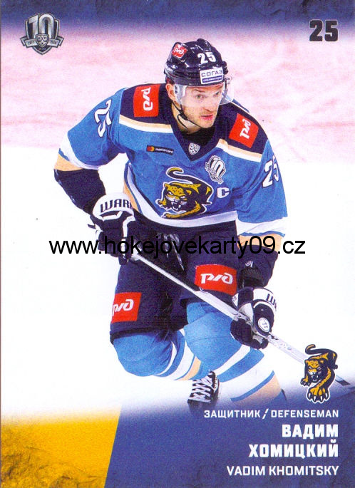 17-18 KHL - Vadim KHOMITSKY č. SCH-005