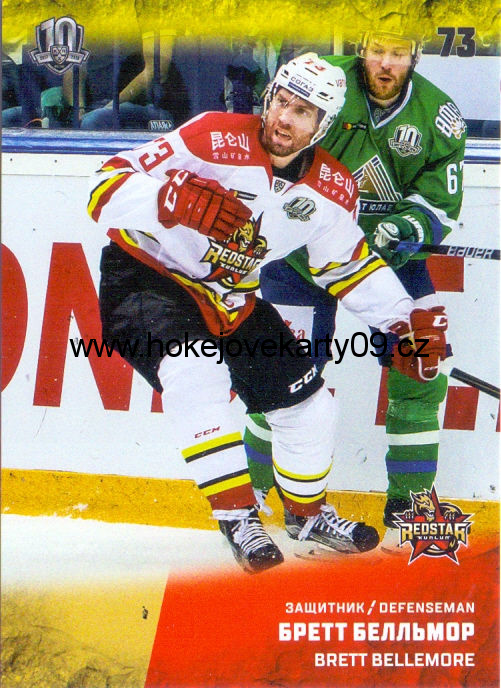 17-18 KHL - Brett BELLEMORE č. KRS-003