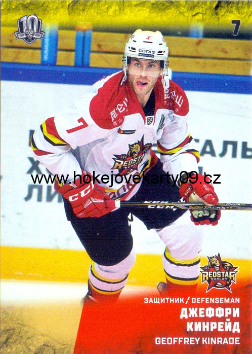 17-18 KHL - Geoffrey KINRADE č. KRS-007