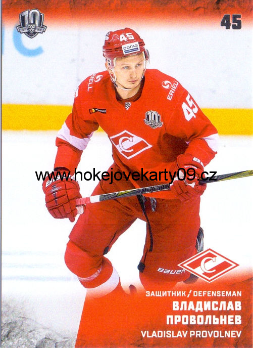 17-18 KHL - Vladislav PROVOLNEV č. SPR-007
