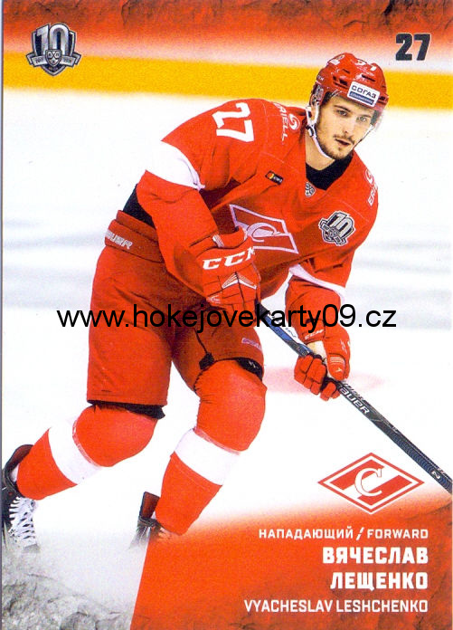 17-18 KHL - Vyacheslav LESHCHENKO č. SPR-012