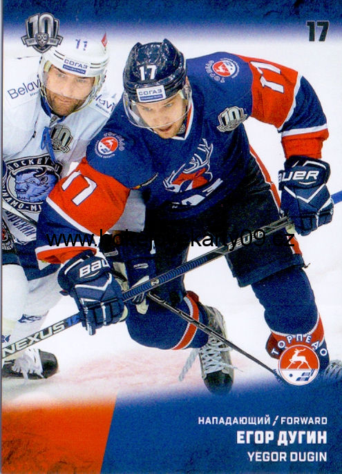 17-18 KHL - Yegor DUGIN č. TOR-010