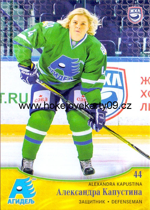 17-18 KHL - Alexandra KAPUSTINA č. WHL-003