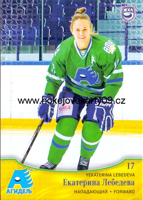 17-18 KHL - Yekaterina LEBEDEVA č. WHL-005