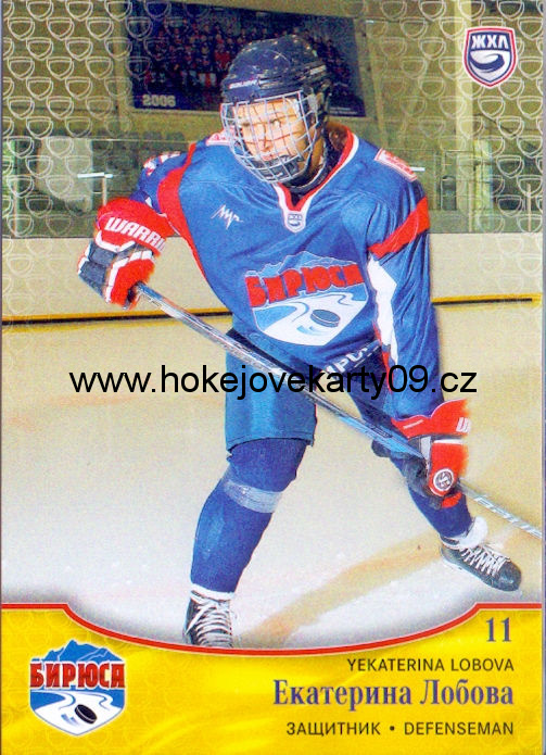 17-18 KHL - Yekaterina LOBOVA č. WHL-016