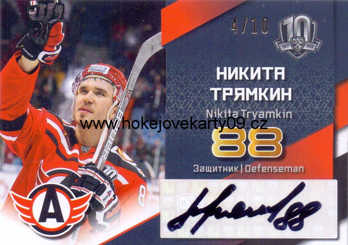 17-18 KHL - Nikita TRYAMKIN č. AVT-A05