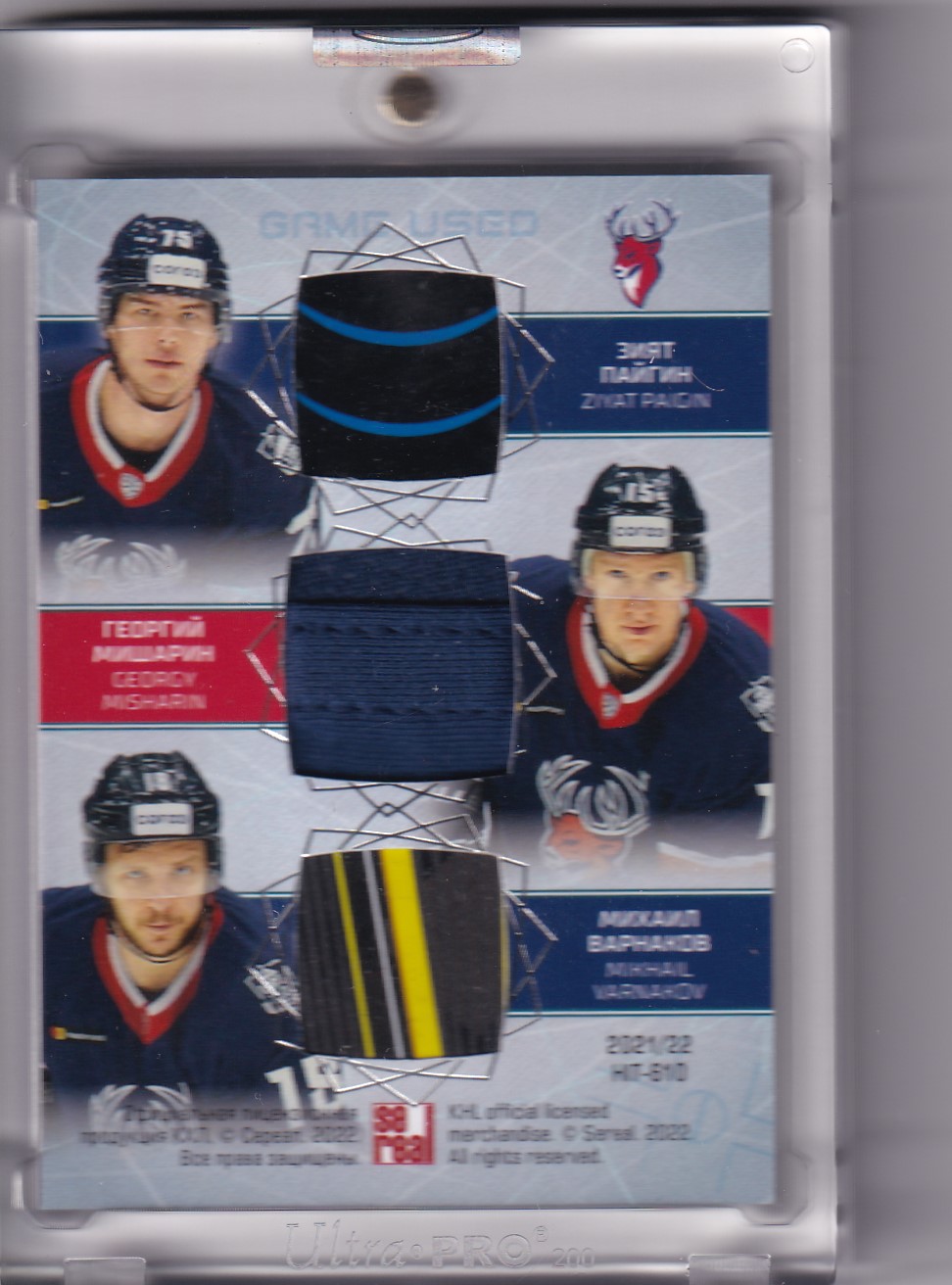 21-22 KHL - A. TIKHOMIROV/D. ZHAFYAROV/I. CHEKHOVICH/Z. PAIGIN/G. MISHARIN/M. VARNAKOV č. HIT-610 2/5