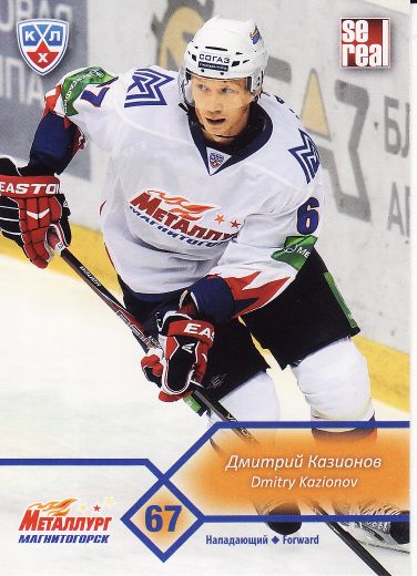 Dmitry KAZIONOV - č. 9