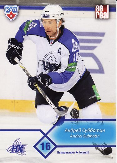 Andrei SUBBOTIN - č. 16