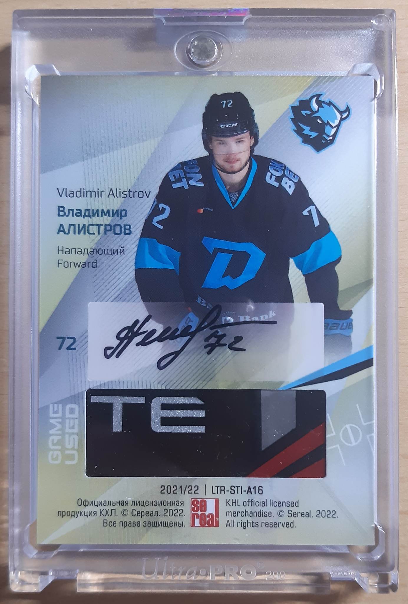 21/22 KHL One World One Game - Vladimir ALISTROV č. LTR-STI-A16 4/8