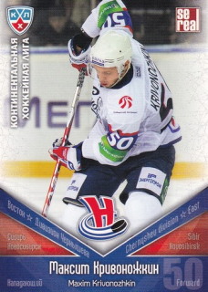 11-12 KHL - Maxim KRIVONOZHKIN č. 014