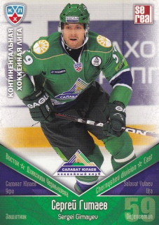 11-12 KHL - Sergei GIMAYEV č. 005