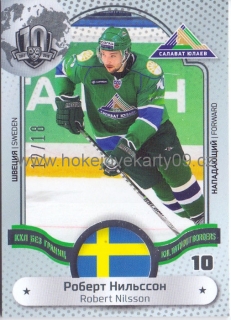 2018 KHL Exclusive - Robert NILSSON č. WOB-220
