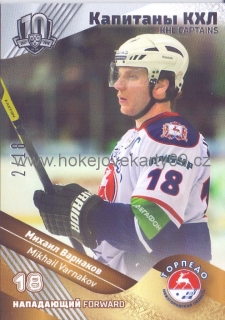 2018 KHL Exclusive - Mikhail VARNAKOV č. CAP-054