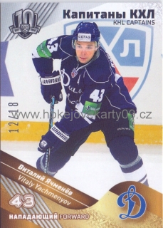 2018 KHL Exclusive - Vitaly YACHMENYOV č. CAP-058