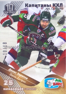 2018 KHL Exclusive - Danis ZARIPOV č. CAP-088