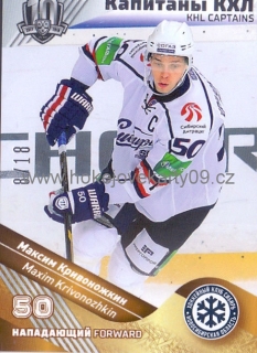 2018 KHL Exclusive - Maxim KRIVONOZHKIN č. CAP-143