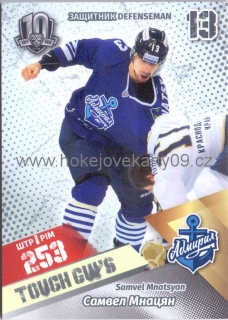 2018 KHL Exclusive - Samvel MNATSYAN č. TOG-005