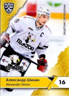 18-19 KHL - Alexander SHININ č. TRK-007