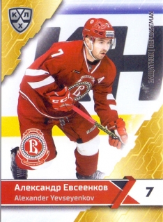 18-19 KHL - ALexander YEVSEYENKOV č. VIT-003